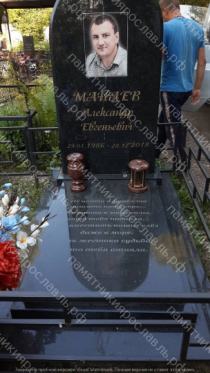 Кладбище Чурилково памятник на могиле.