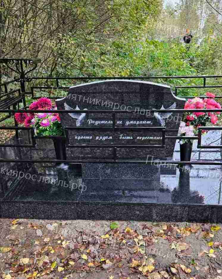 Горизонтальный памятник 