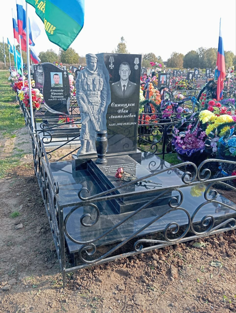 Заказать памятник из гранита военному Памятники для военных СВО в Ярославле