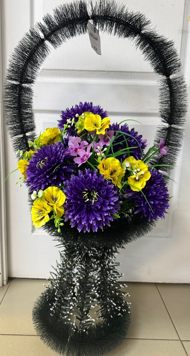 Корзина 95см