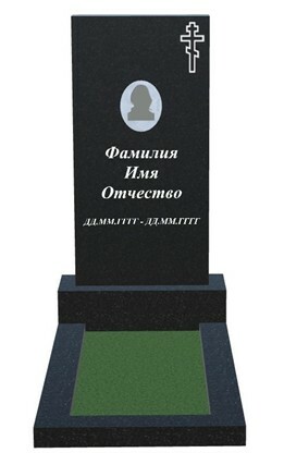 Прямоугольный памятник из гранита на могилу