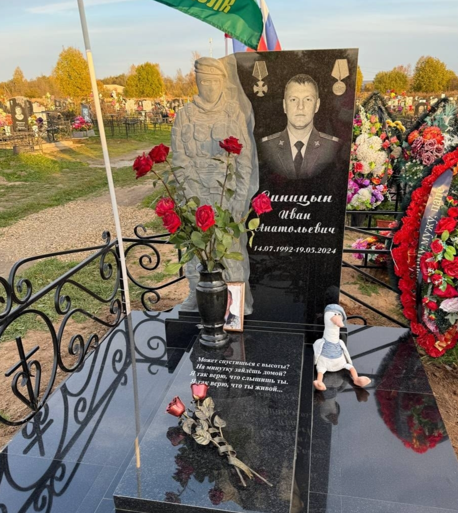 Благоустройство могилы Военному СВО Памятник Военному из гранита