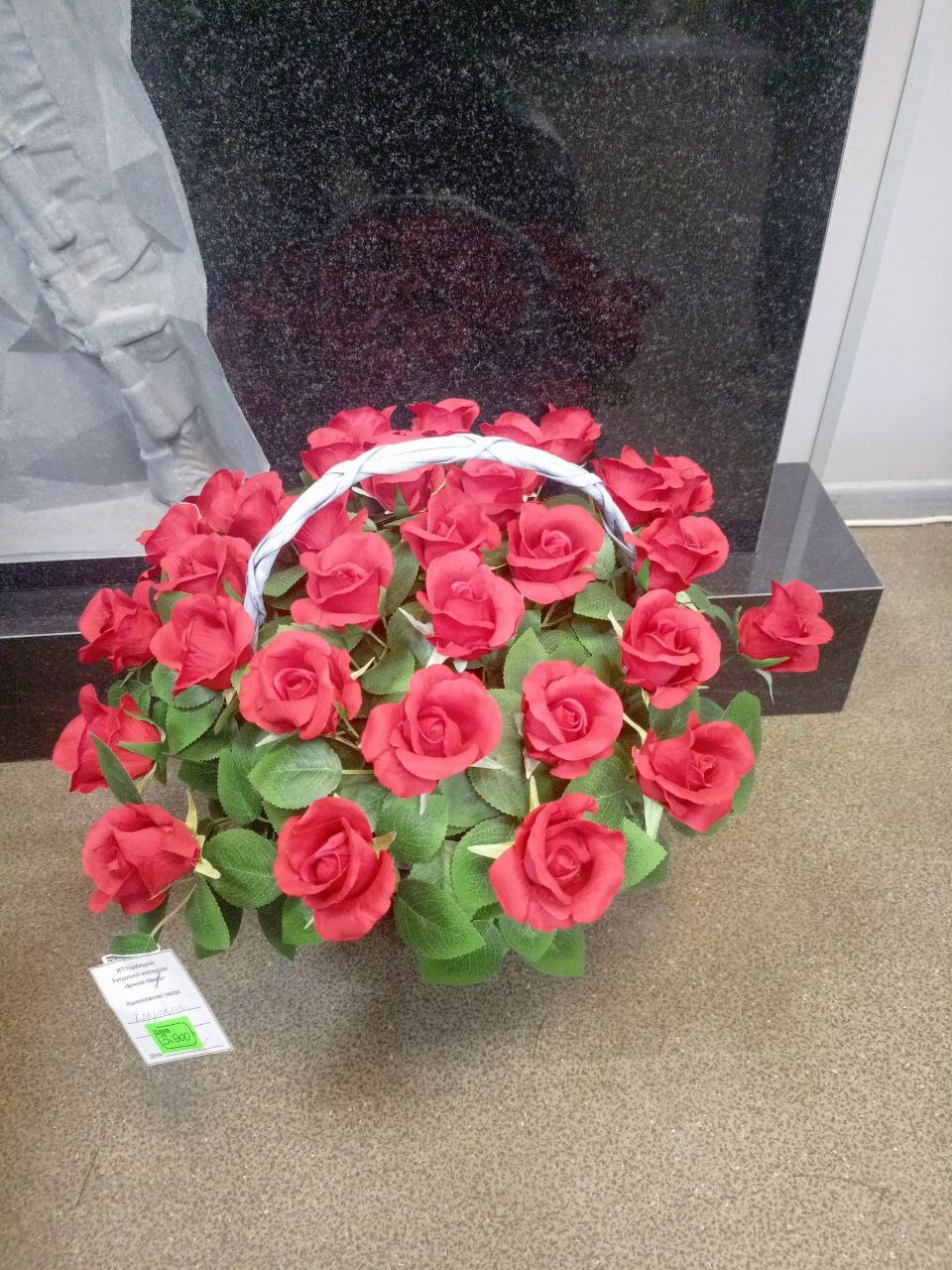 Корзинка с розами Корзинка с розами