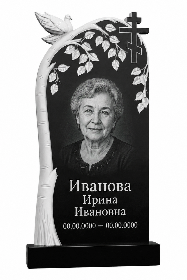 Фигурный памятник с берёзой в Ярославле