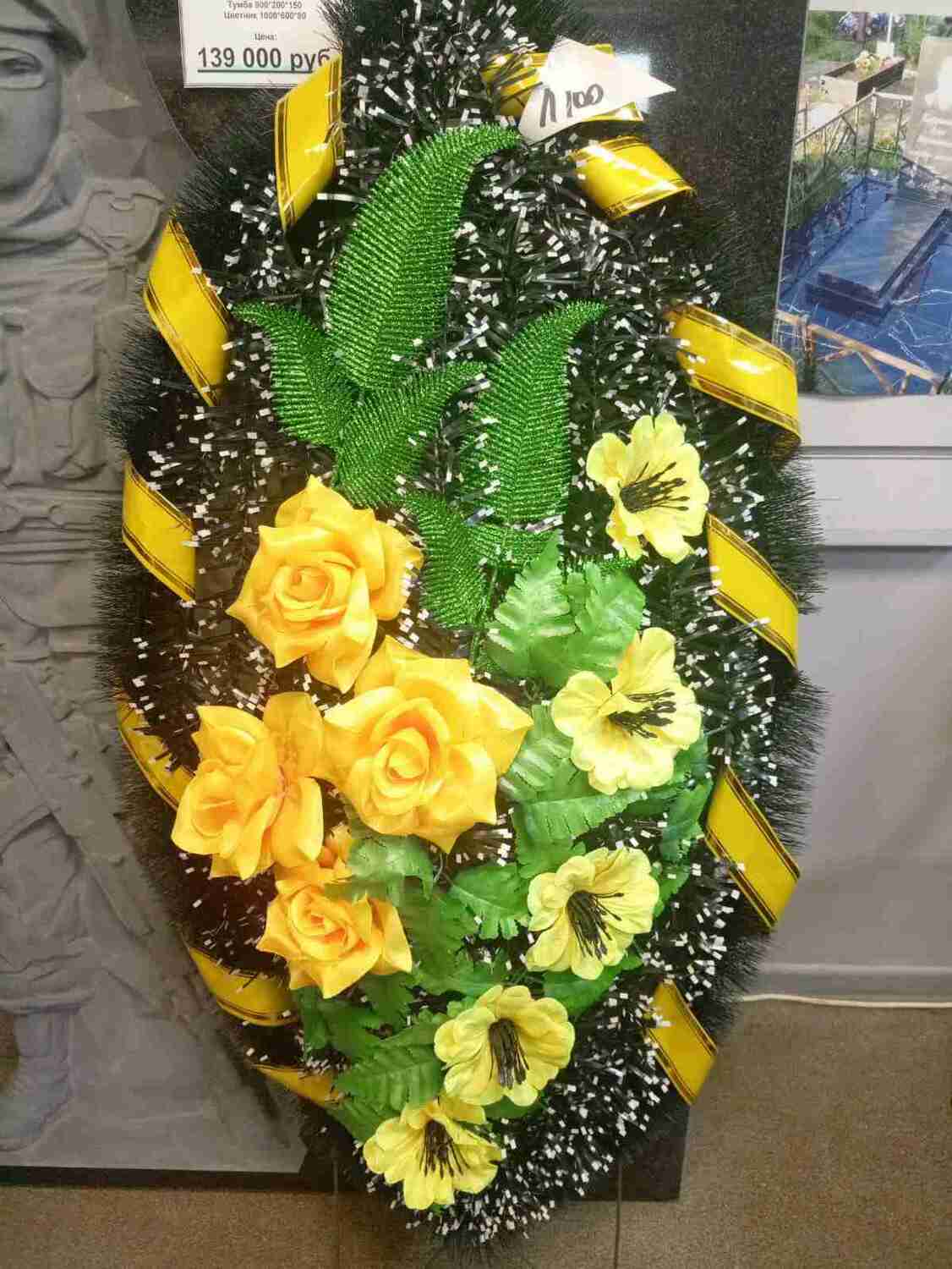 Венок Эко100 Венок Эко100