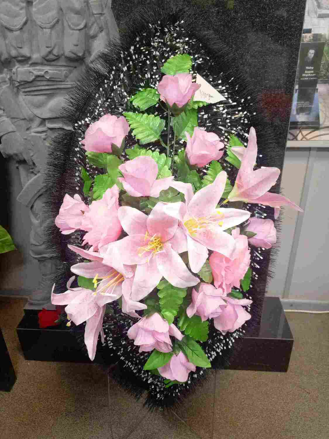 Венок Зак.90