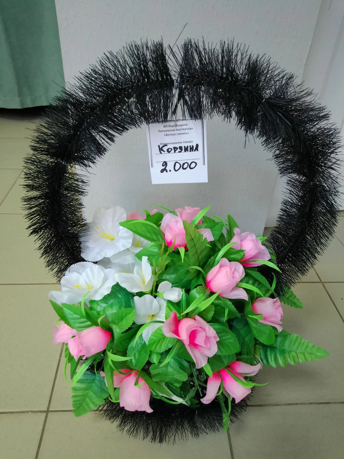 Корзинка "Муфта" 40 см Корзинка "Муфта" 40 см