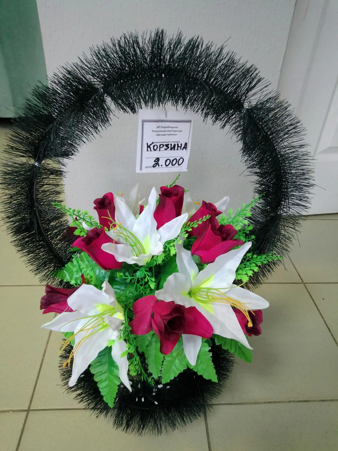 Корзинка "Муфта" 40 см Корзинка "Муфта" 40 см
