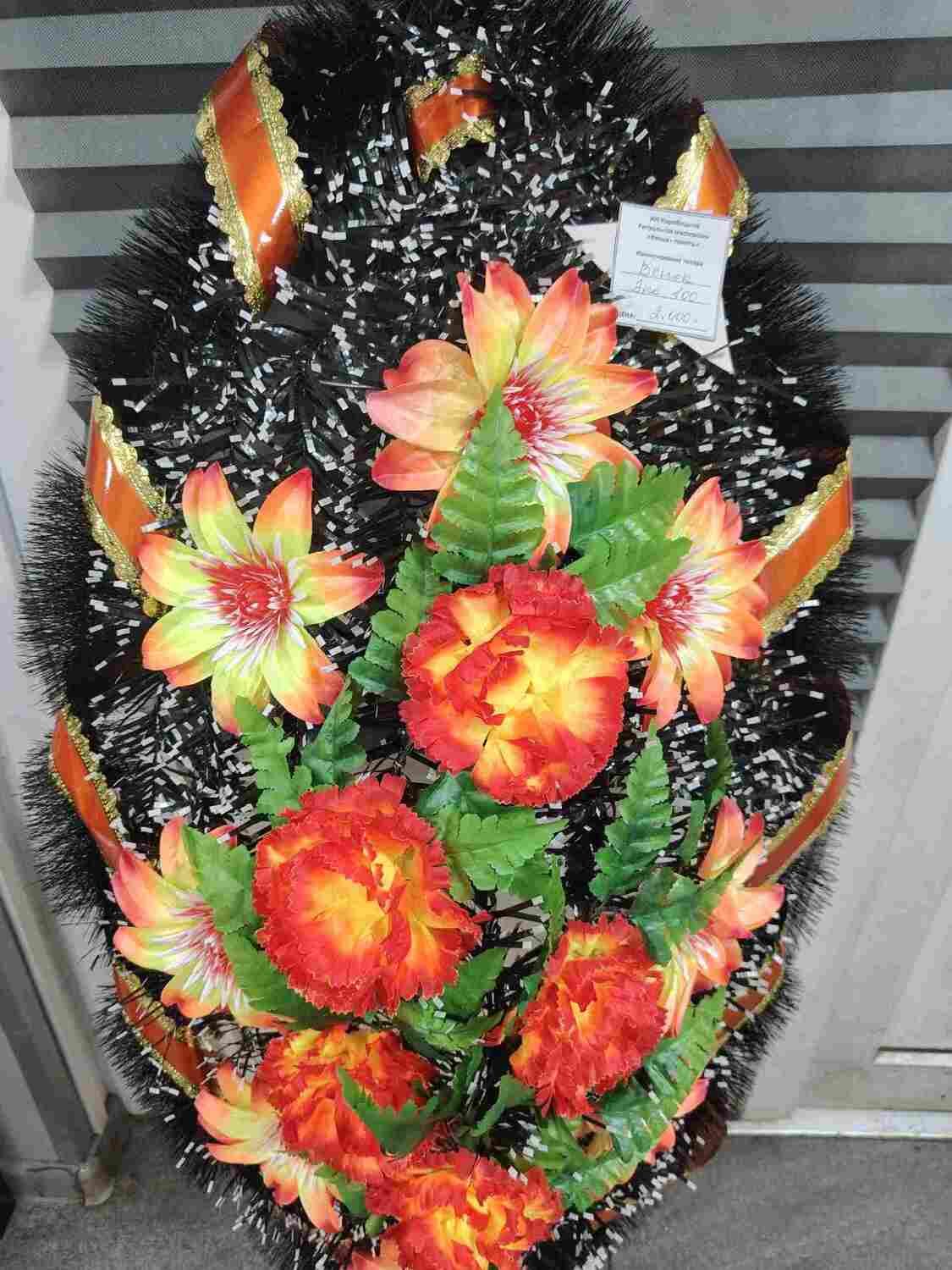 Венок Эко100