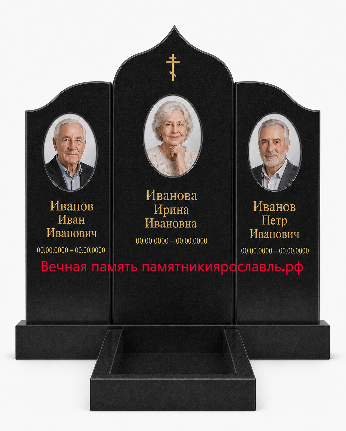 Памятник из трёх стел для семейного захоронения