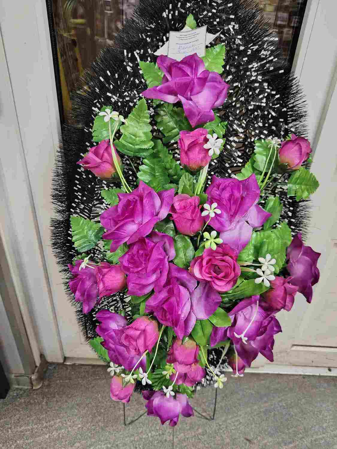 Венок Зак100