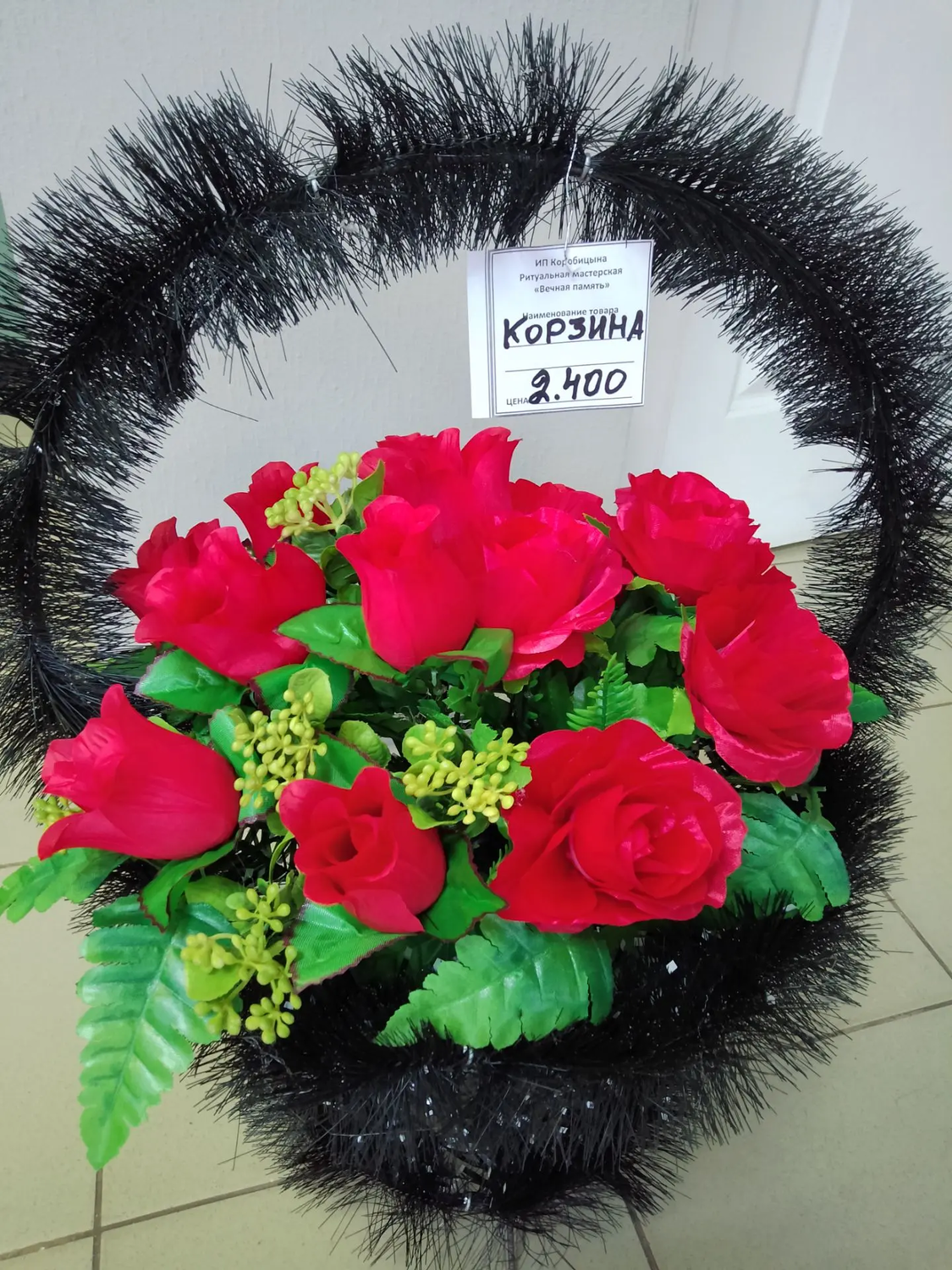 Корзинка "Кнопка" 60 см Корзинка "Кнопка" 60 см