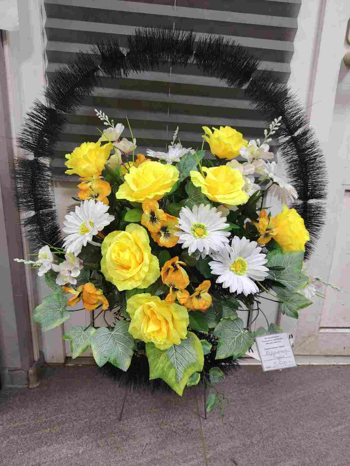 Корзинка "Ладья"