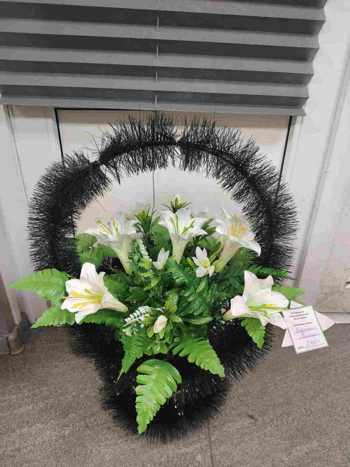 Корзинка "Кнопка"