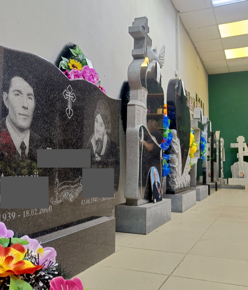 Гранитная мастерская на Чкалова 32