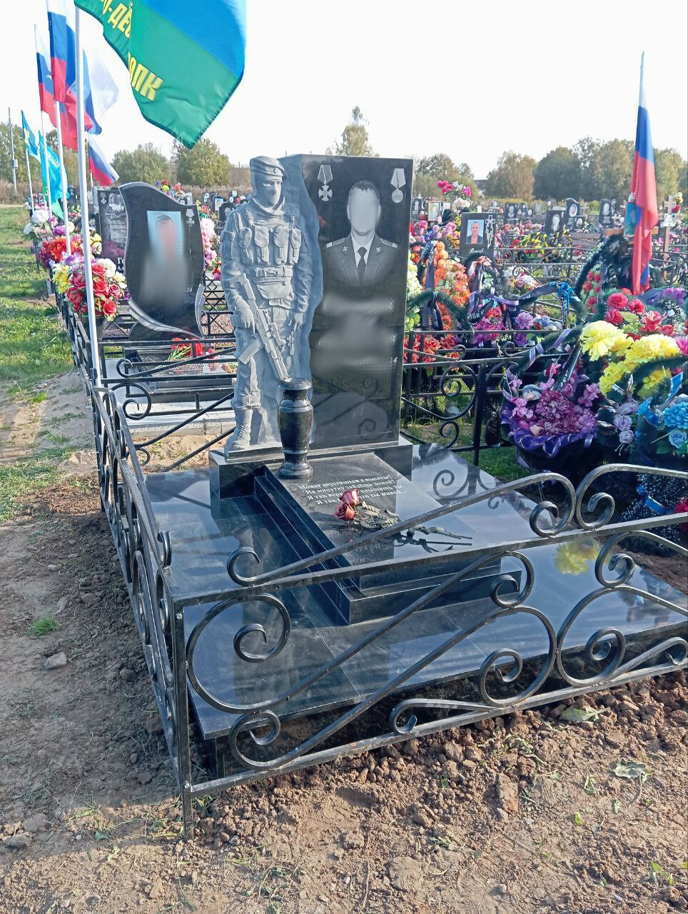 Памятник военному 