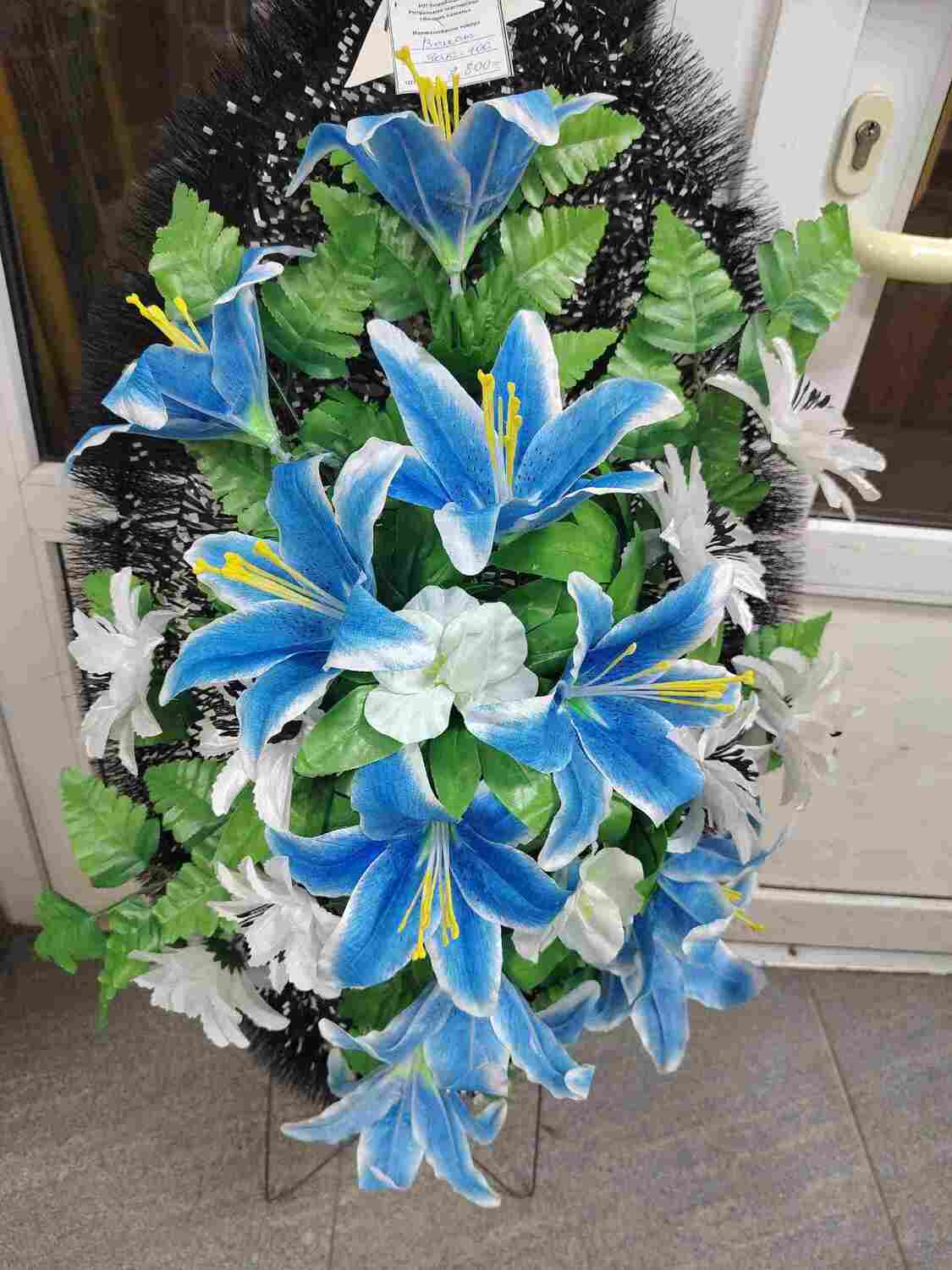 Венок Зак100