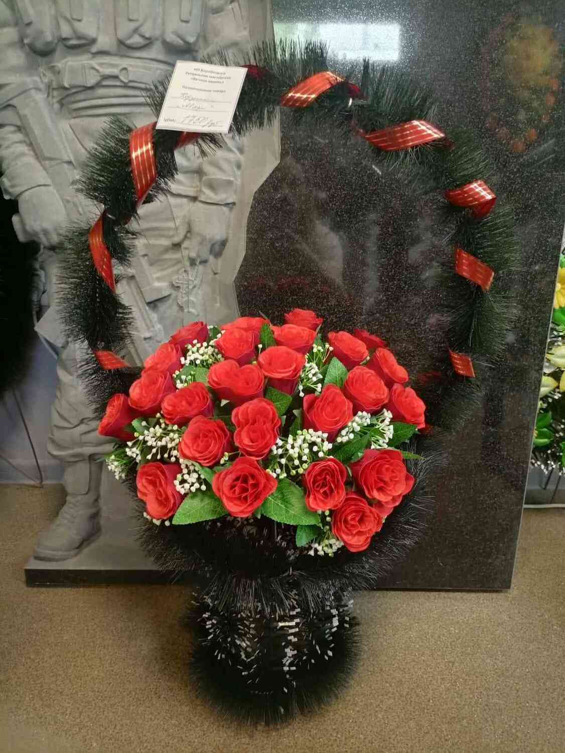 Корзина "Мэри" Корзина "Мэри"