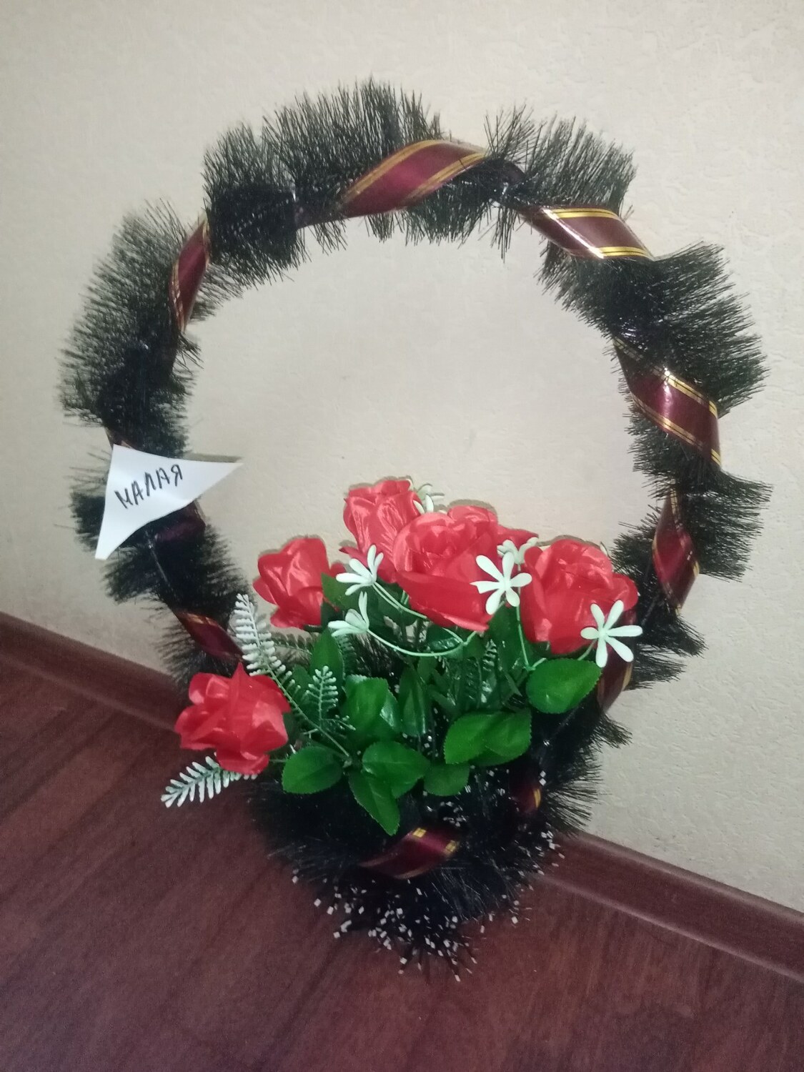 Корзинка "Средняя" Корзинка "Средняя"