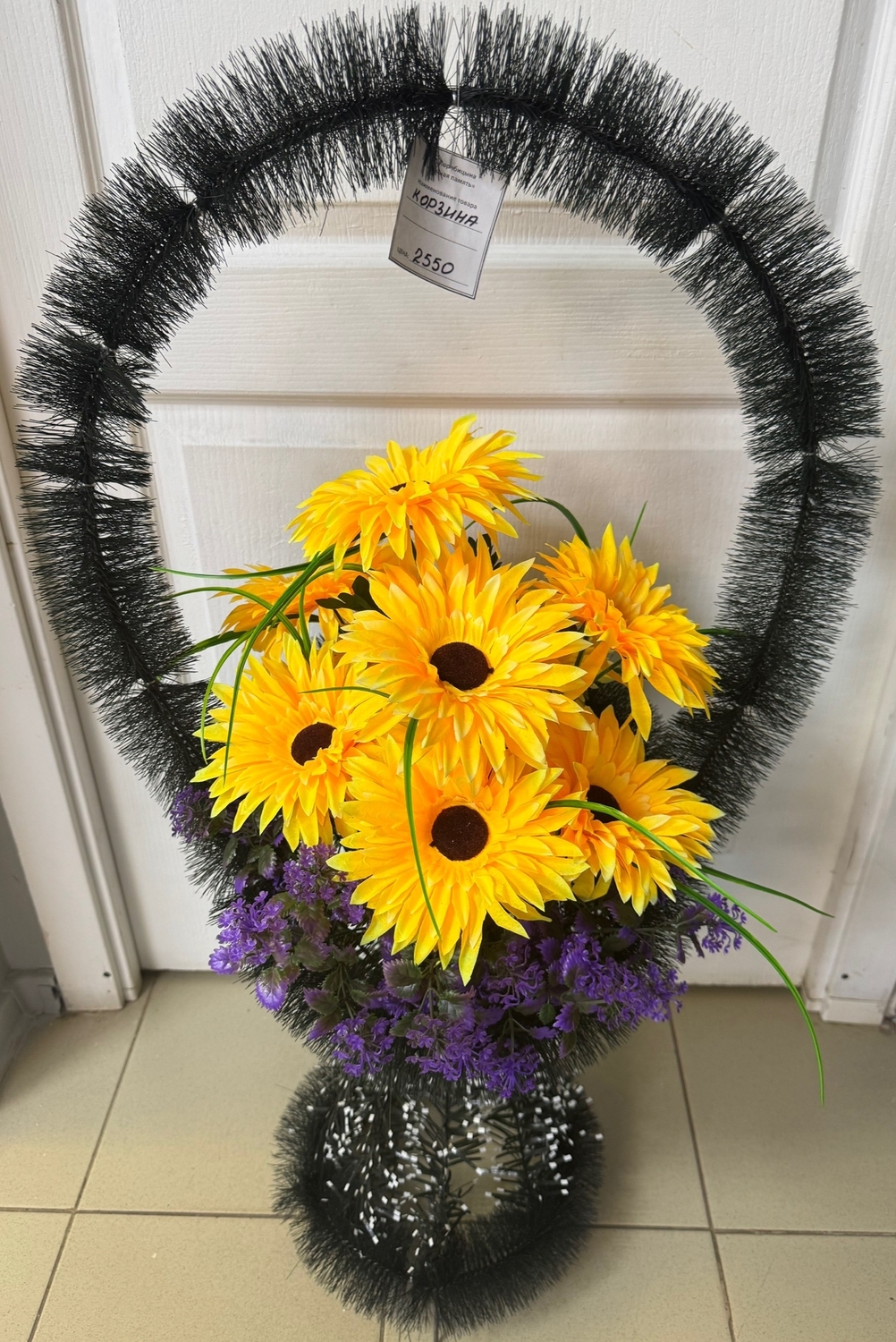 Корзина 95см