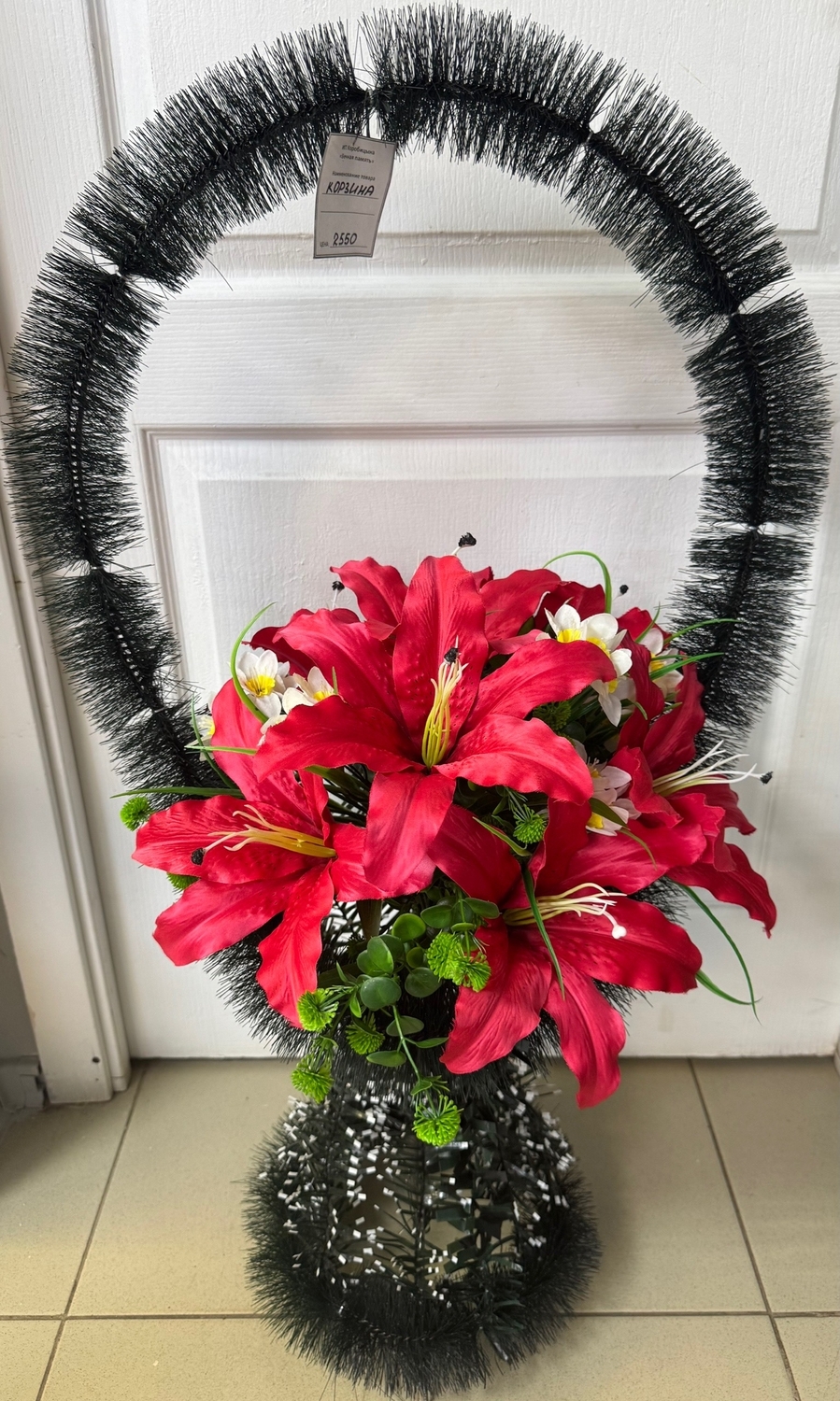 Корзина 95см