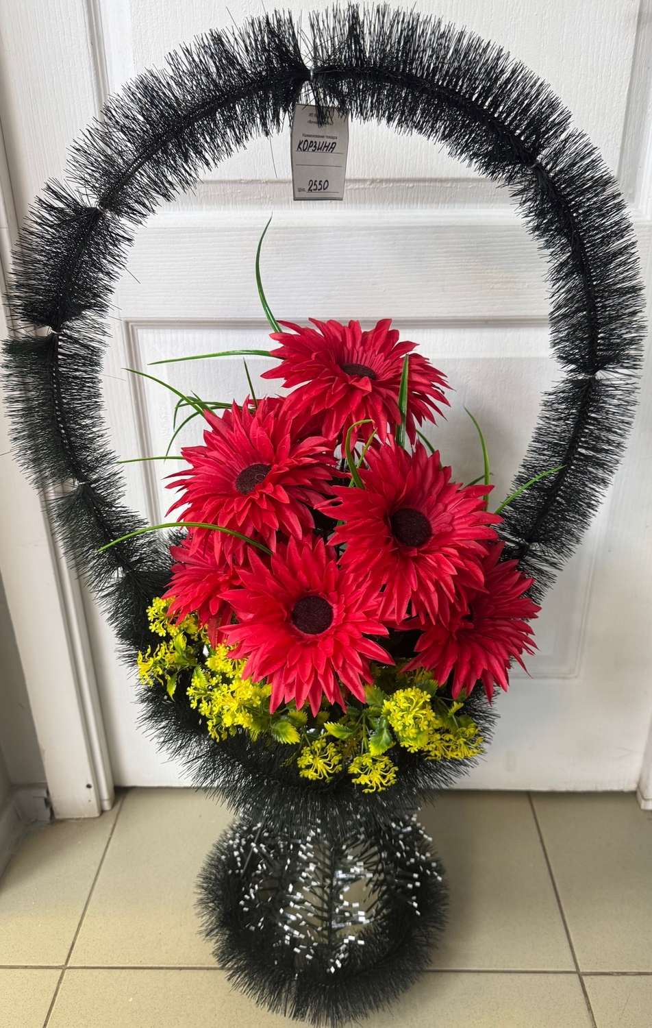 Корзина 95см