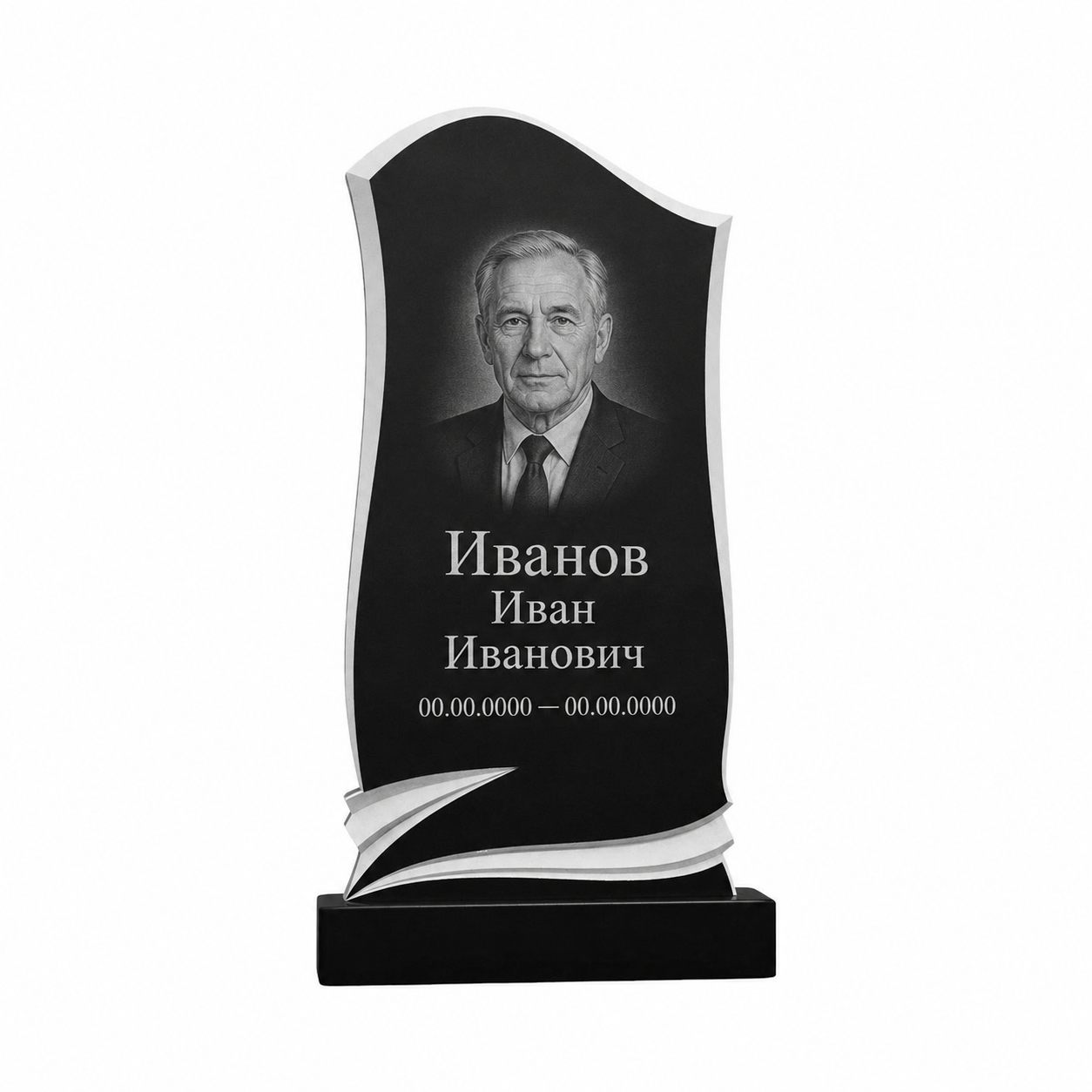 Памятник Ярославль купить Памятник на могилу мужчине