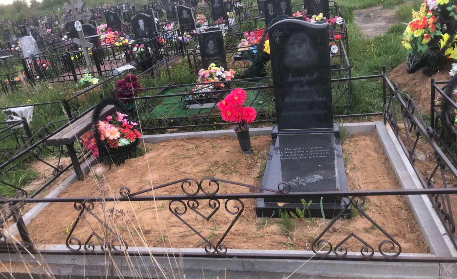 Тротуарный бордюр+песок