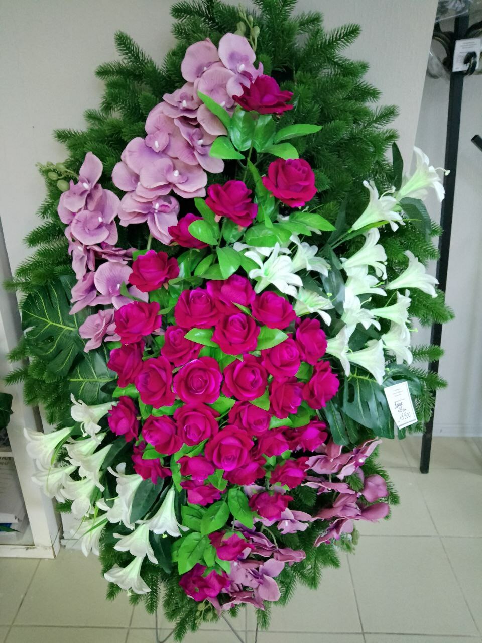 Венок "Эксклюзив" 125см