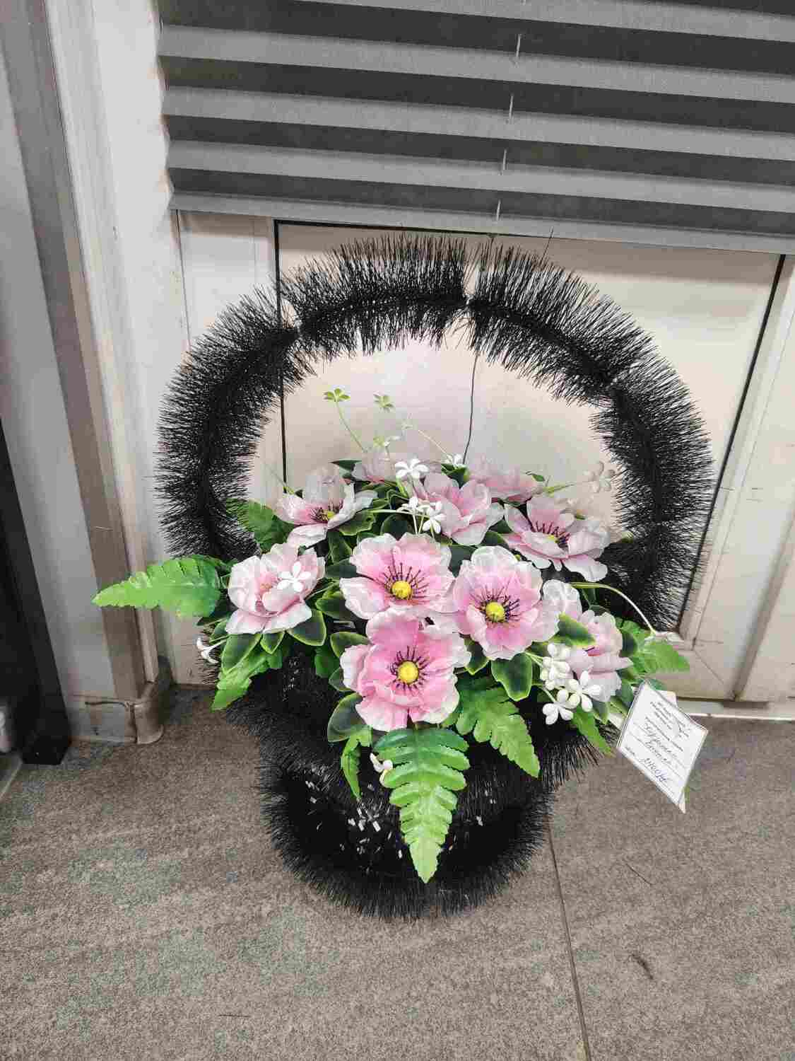 Корзинка "Кнопка"