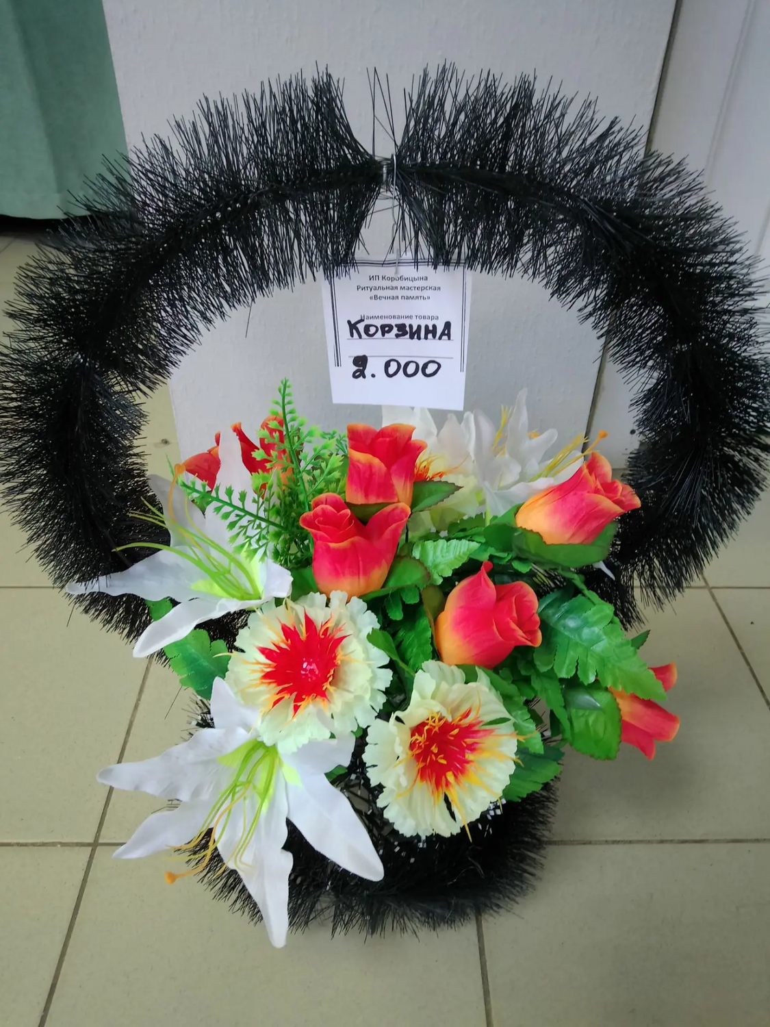 Корзинка "Муфта" 40 см Корзинка "Муфта" 40 см
