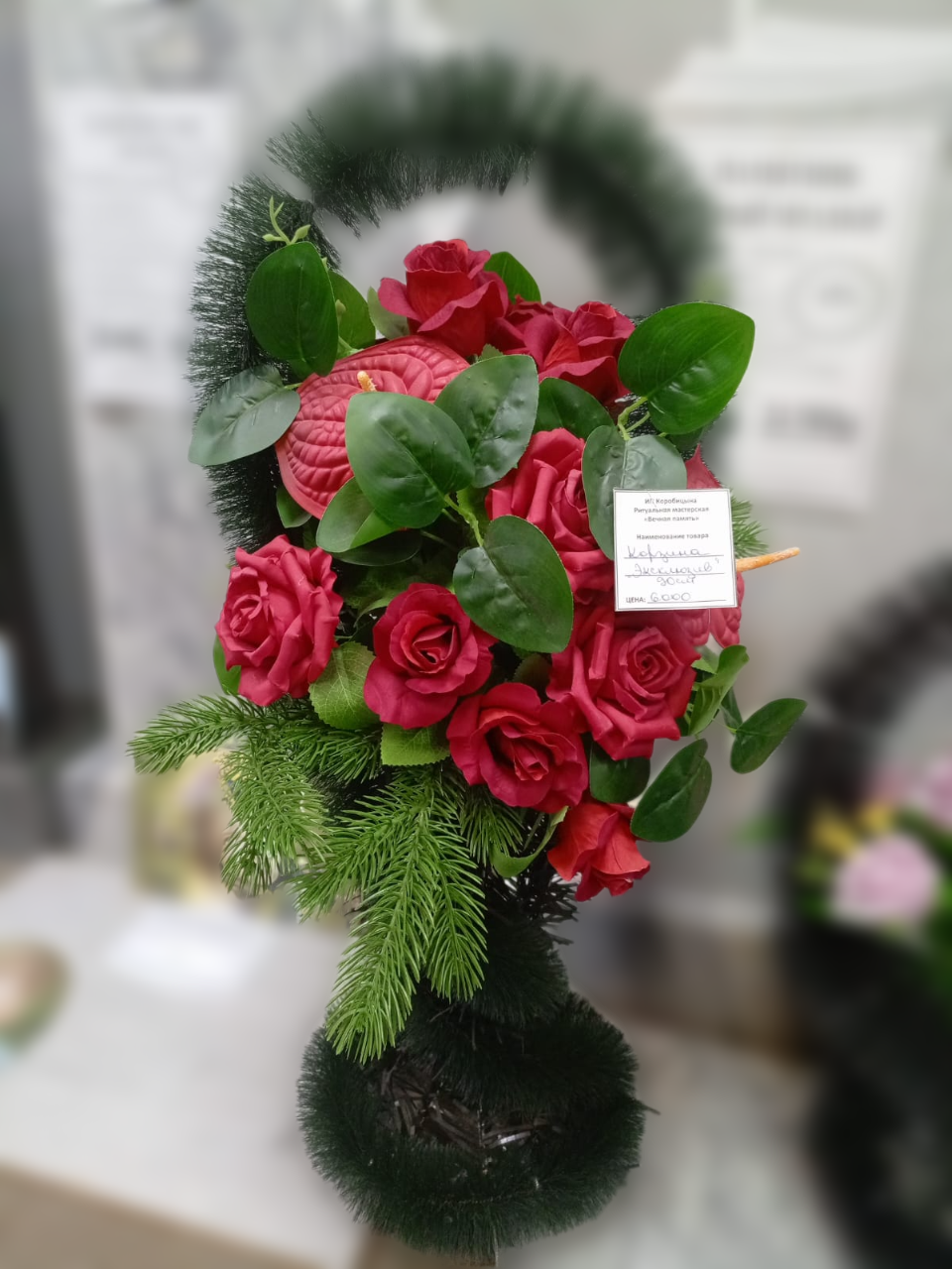 Корзинка "Эксклюзив"