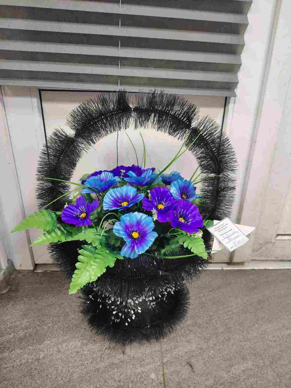 Корзинка "Кнопка"