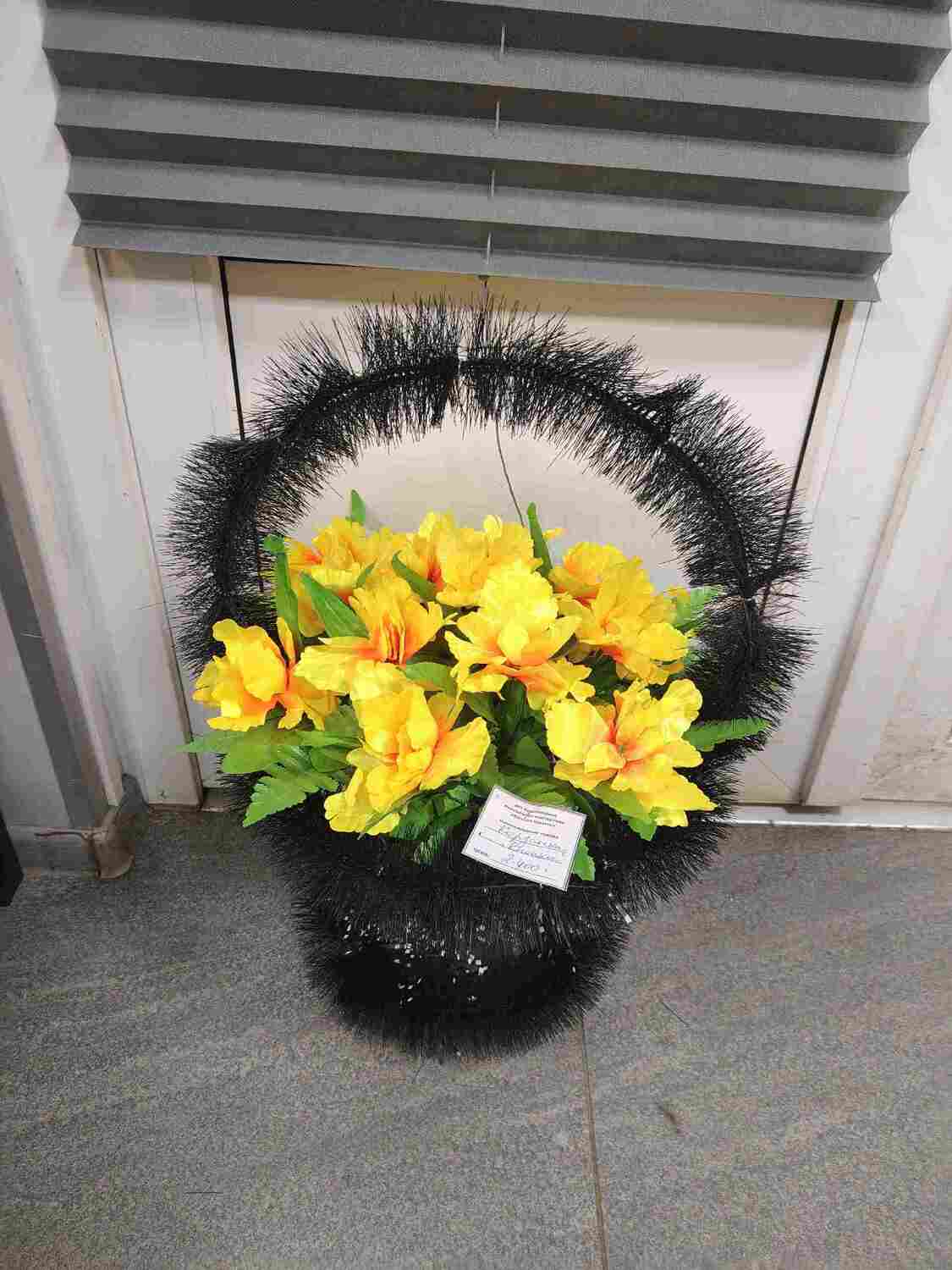 Корзинка "Кнопка"