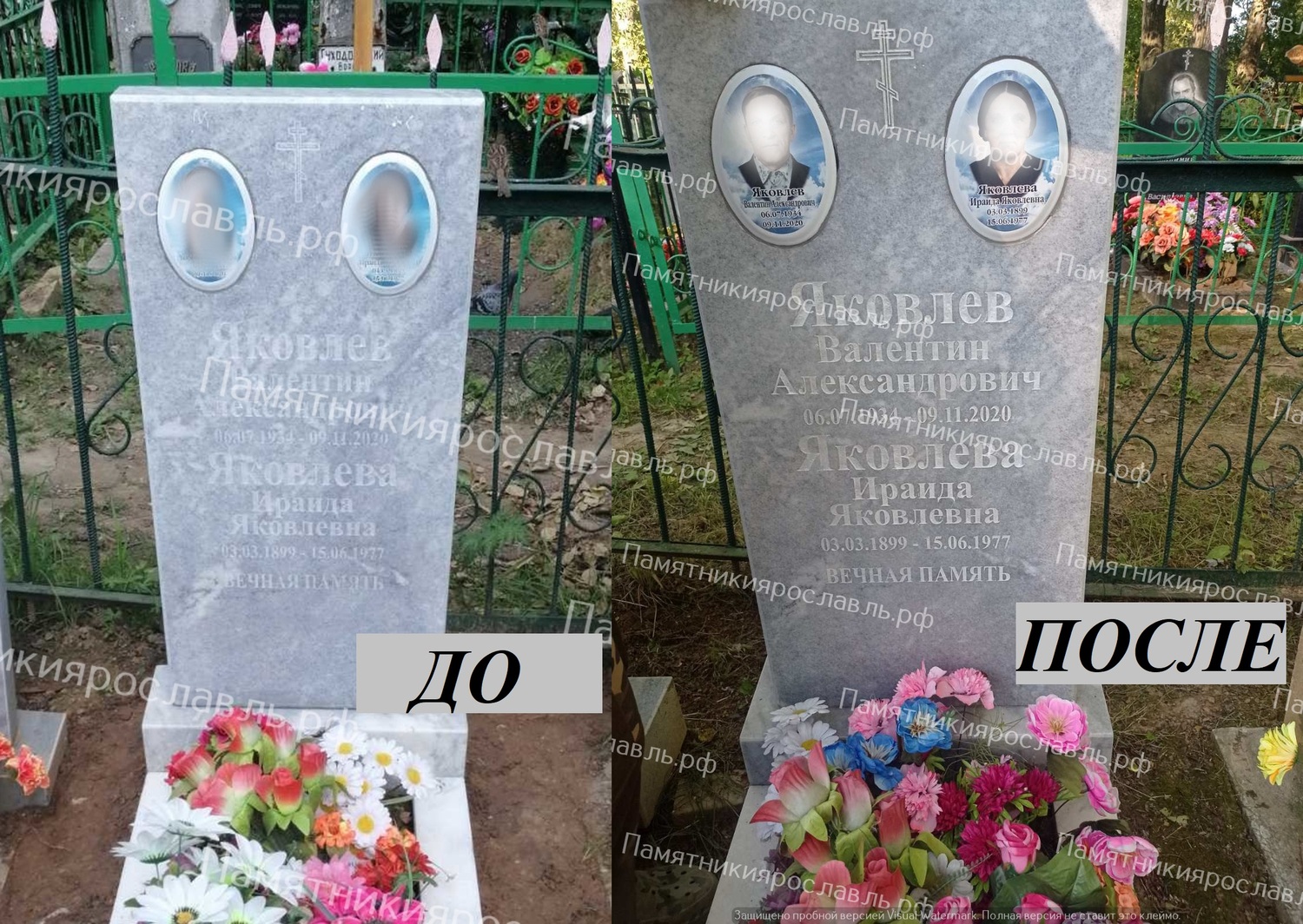 Облагораживание могил кладбище Чурилково.
