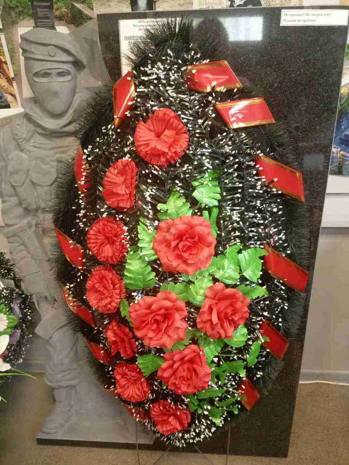 Венок Эко100 Венок Эко100