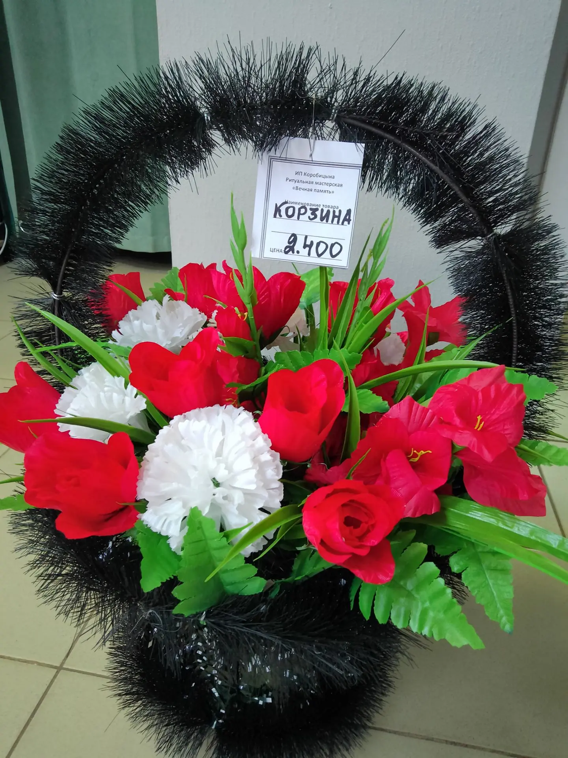 Корзинка "Кнопка" 60 см Корзинка "Кнопка" 60 см