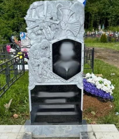 Леонтьевское кладбище памятник военному