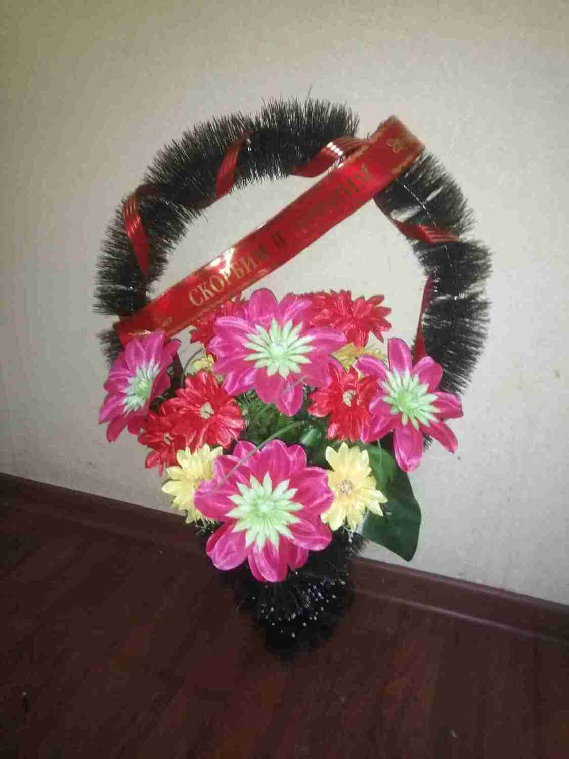 Корзинка "Скорбим и помним" Корзинка "Скорбим и помним"