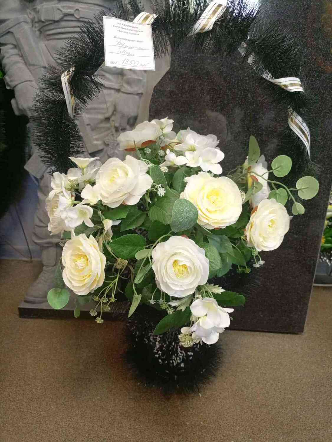 Корзинка "Мэри" Корзинка "Мэри"