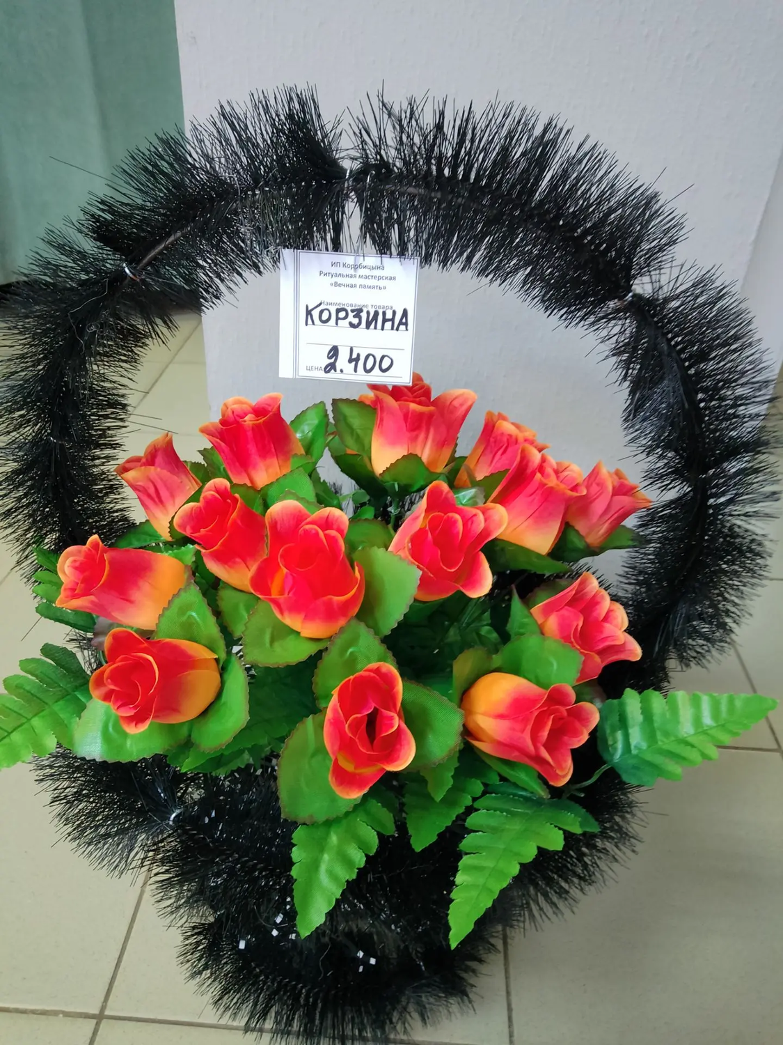 Корзинка "Кнопка" 60 см Корзинка "Кнопка" 60 см