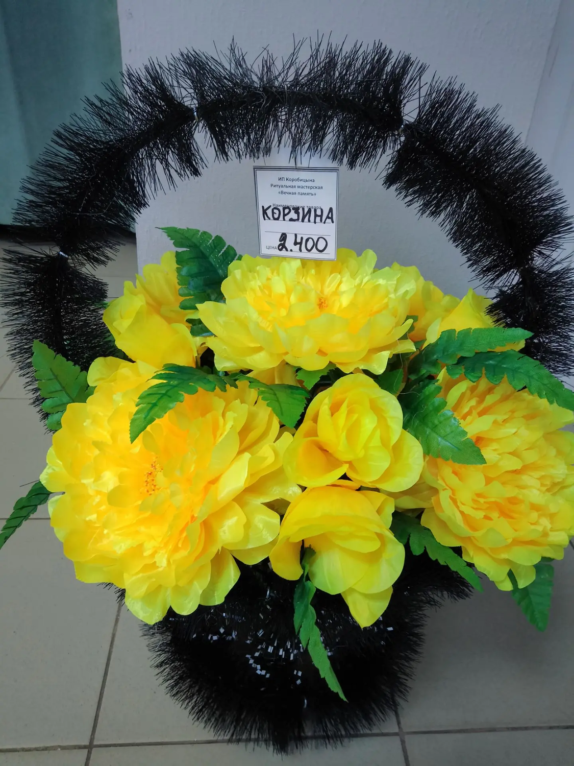 Корзинка "Кнопка" 60 см Корзинка "Кнопка" 60 см