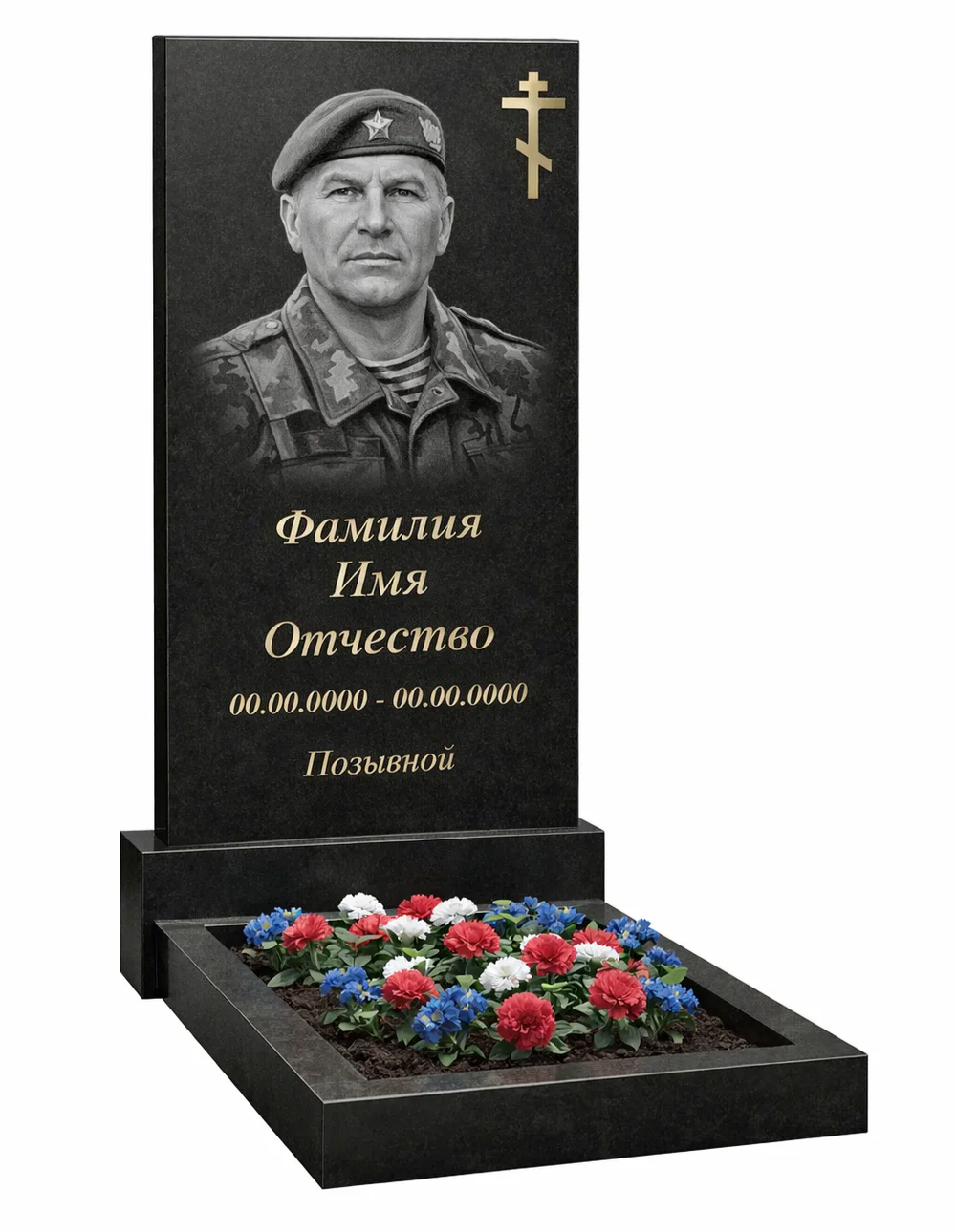 Памятник военному в Ярославле Памятник Военному с портретом