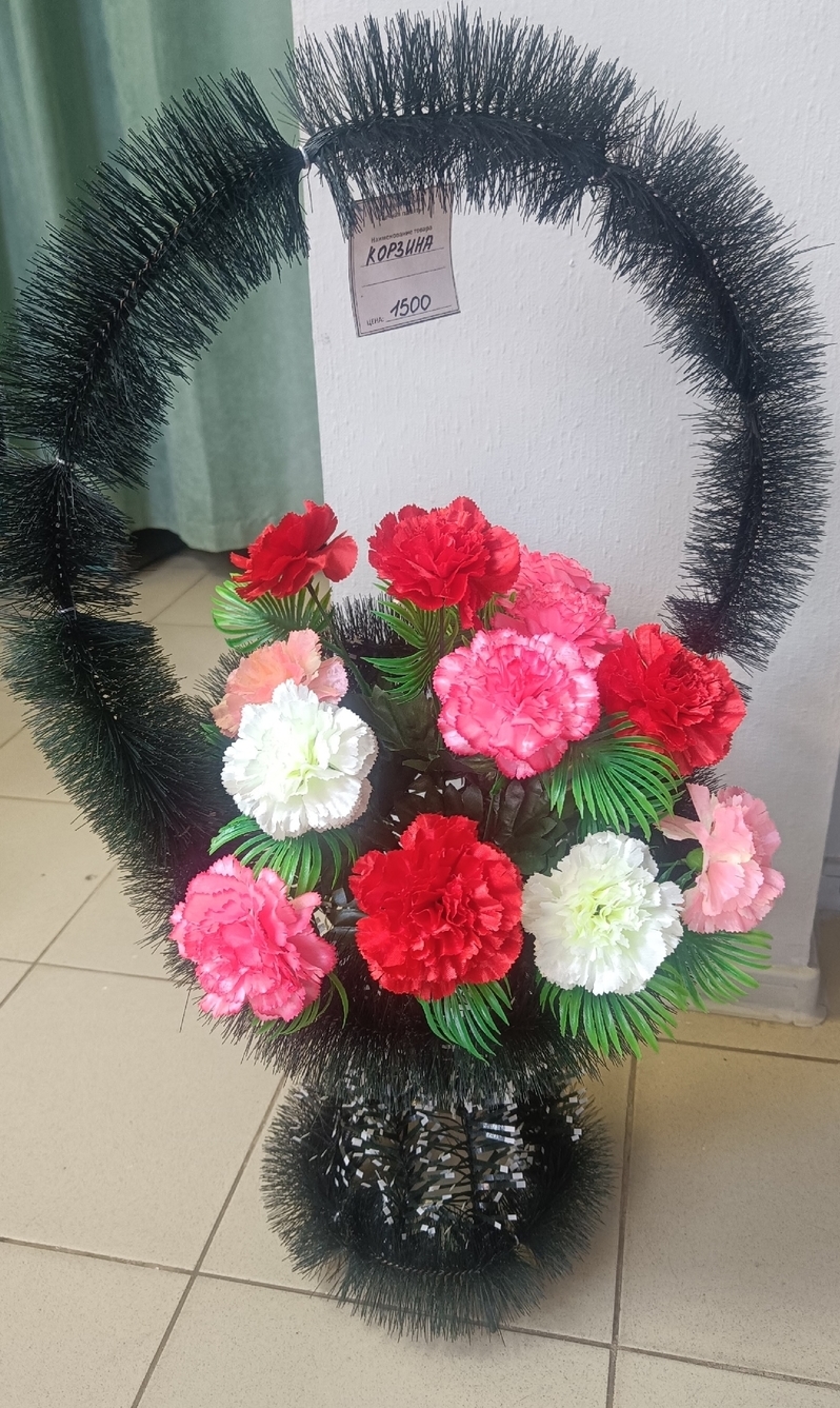 Корзина 80см